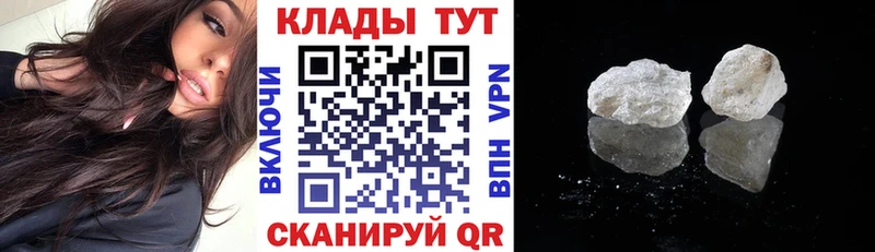 Купить наркотики сайты Багратионовск Каннабис  МЕФ  А ПВП  blacksprut рабочий сайт  MDMA  ГАШИШ  АМФ 