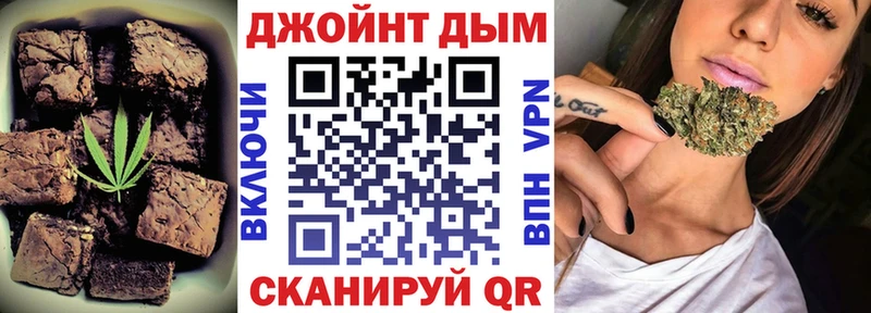 Cannafood марихуана  Багратионовск 