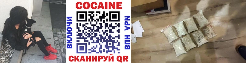 COCAIN FishScale Багратионовск