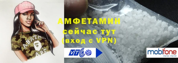 метамфетамин Алексин
