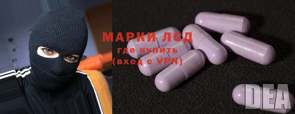 метамфетамин Алексин