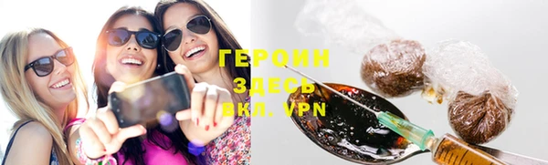 прущие грибы Алексеевка
