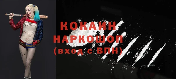 COCAINE Пересвет