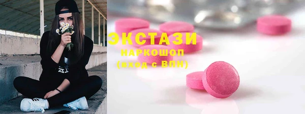 метамфетамин Алексин
