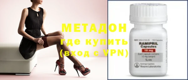 метамфетамин Алексин