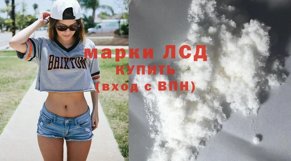 метамфетамин Алексин