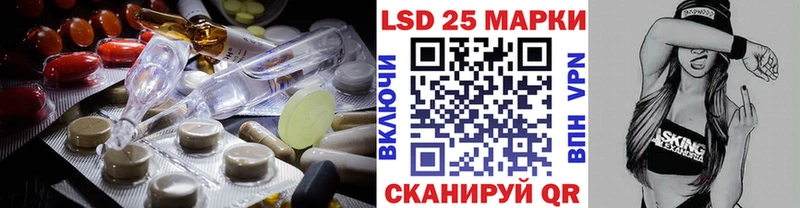 hydra ONION  Багратионовск  Лсд 25 экстази ecstasy 