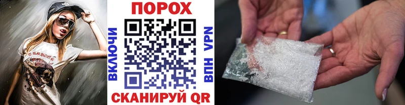 Первитин мет  наркотики  Багратионовск 