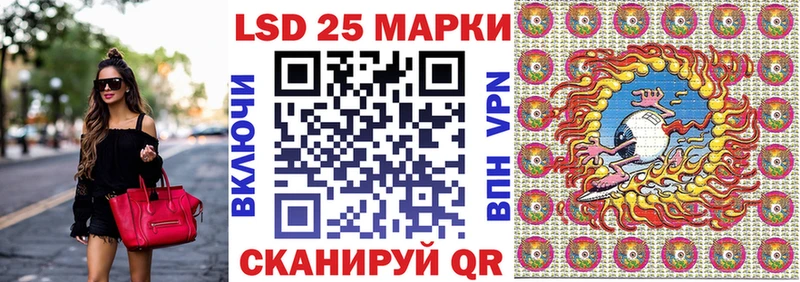 Наркотические марки 1,5мг kraken вход Багратионовск наркошоп
