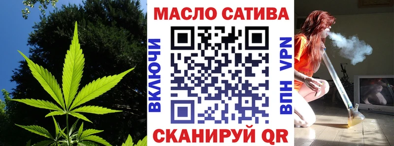 хочу наркоту  Багратионовск  blacksprut как войти  Дистиллят ТГК вейп 